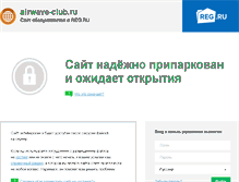 Tablet Screenshot of airwave-club.ru